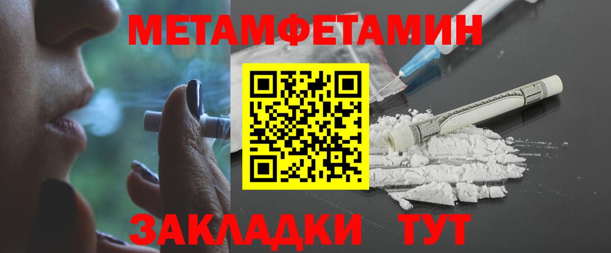 АМФ VHQ  Вход с VPN  Amphetamine  Курчатов 