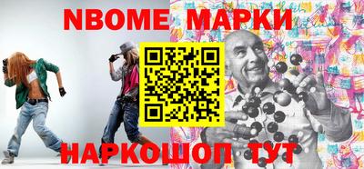 кокаин перу Ирбит