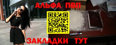 таблы Кузнецк