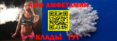 apvp Ипатово