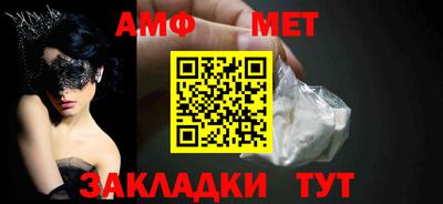 apvp Ипатово