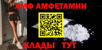 apvp Ипатово