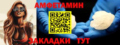apvp Ипатово