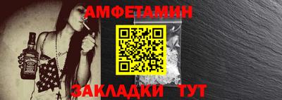 apvp Ипатово