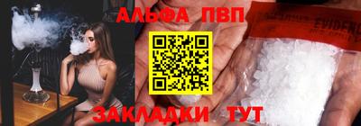 apvp Ипатово