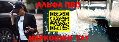 apvp Ипатово