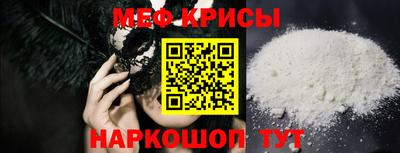 таблы Кузнецк