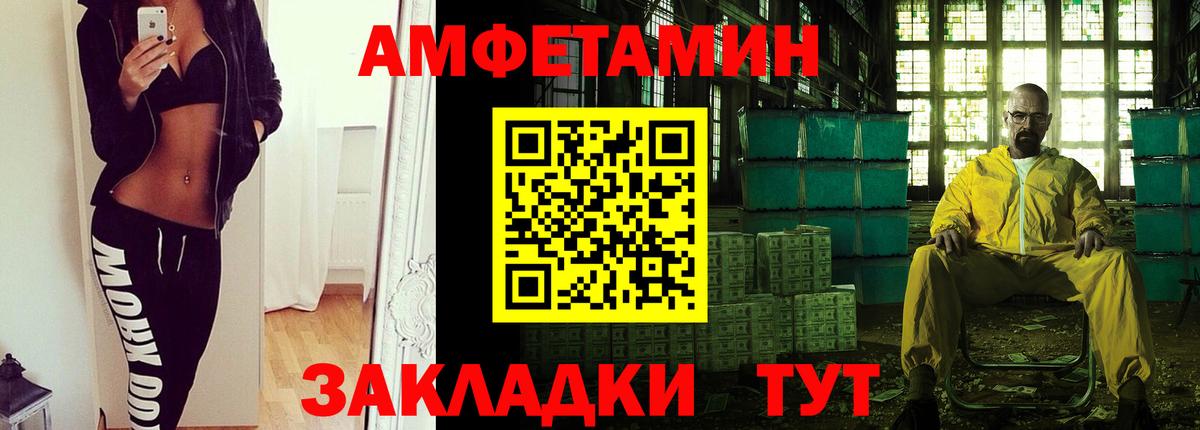 Курчатов  Метамфетамин пудра  Вход с VPN 