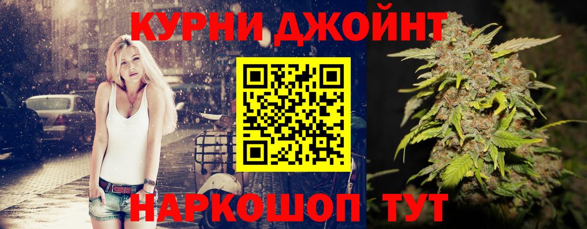 Бошки марихуана ГИДРОПОН Курчатов